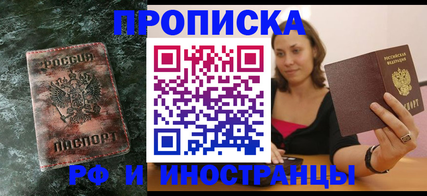 регистрация для дет. сада в Абинске