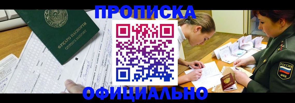 форма 3 в Абинске